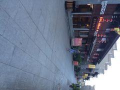 iphone_upload_pic-沙县小吃文化城