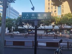 -九福楼大酒店