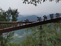-剑门关风景区