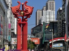 -皇城恒隆广场