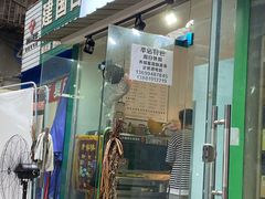 门面-野火鲜货烧烤(河边小院店)