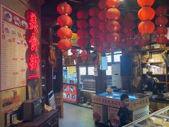 -帝一铭家宴(板塘店)