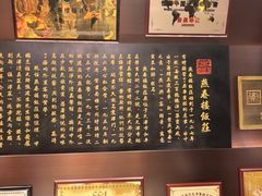 -燕春楼(海河华鼎店)