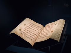 -土耳其与伊斯兰艺术博物馆