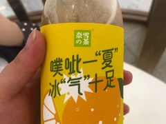 -奈雪的茶(佛山顺德美的悦然广场店)