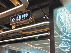 -敏华冰厅(平安金融中心店)