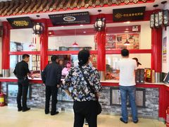 大堂-马家老鸡店