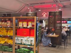 -金鼎轩(阜成门金融街店)