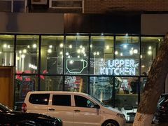 -UPPER KITCHEN(延安路店)