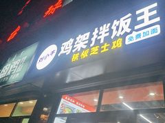 -内蒙古工业大学(新城校区)