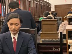 -沈阳金融博物馆