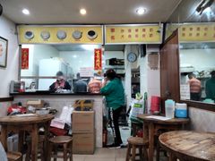 -沙湾姜埋奶(兴新包店)