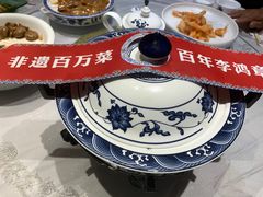 -保定会馆(秀兰店)