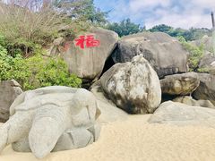 -海南分界洲岛旅游区