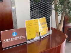 -南诏风情岛