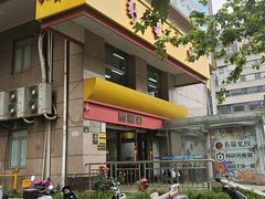 -新丰小吃(庆春路分店)