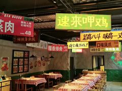 -恰八斗·猛火长沙菜(国贸店)