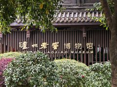 -泸州老窖景区