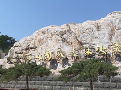 -北京西山国家森林公园