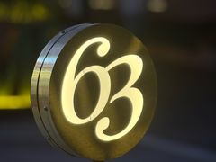 -Bistro 63 创意融合料理(广粤天地店)