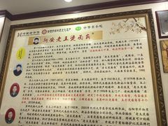 -老王烫面角(北京路店)