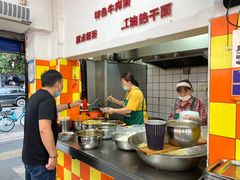 大堂-小秋水饺(大成路总店)