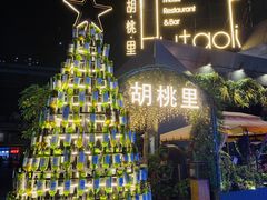 -唐潮LIVEHOUSE(淮北店)