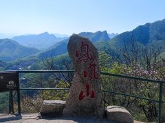 -丹东凤凰山景区