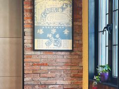 -鲜得来排骨年糕(云南南路店)