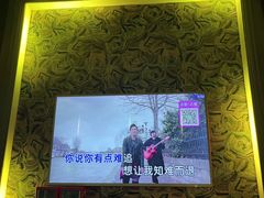 -活力无限KTV(天河新天地店)