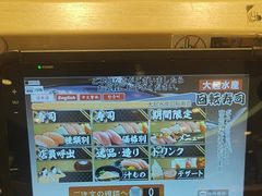 -大起水产回转寿司(道顿堀店)