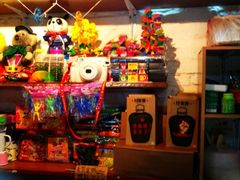 -做了不起的80后