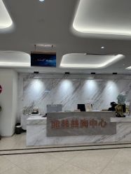 点击看大图 -长沙雅美医疗美容医院