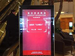 -北京新世纪饭店(动物园地铁站店)
