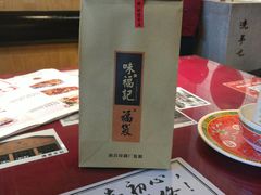 -味福记·本地特色菜(八一万达广场店)
