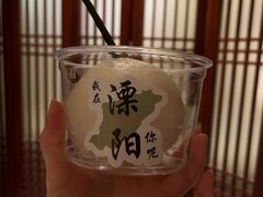 -天目湖御水温泉·度假酒店