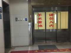 -中国人民解放军总医院(301医院)