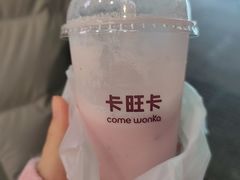 -卡旺卡(步行街一店)