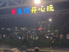 -渔家火锅·海鲜自助餐·演艺(亚龙湾天域酒店)