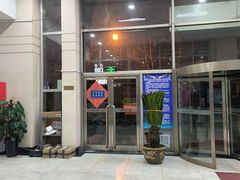 -大连市中山区市民健身中心