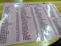 菜单-协和菜馆(凤凰街店)