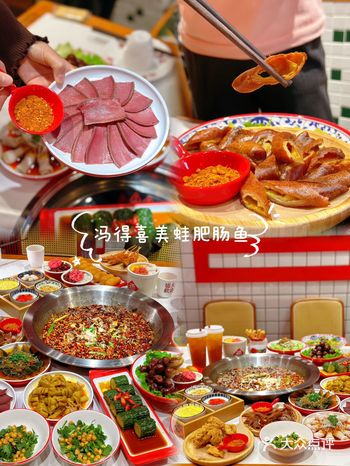 西安｜美蛙肥肠鱼真的香迷糊了