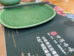 -甘思咪哚·云南艺术餐厅(天河广百店)