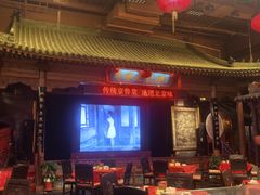 -正阳门饭庄·烤鸭·北京菜(万丰路七里庄店)