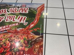-鱼酷活鱼烤鱼(信息城店)