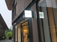-ZARA(成都远洋太古里店)