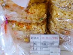 -生活林(河北路店)