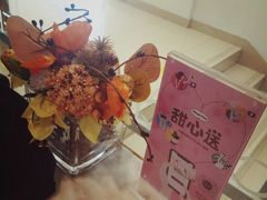 -哈根达斯(钟楼新店)