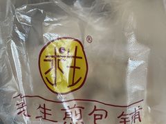 -求生煎包(武夷小区店)