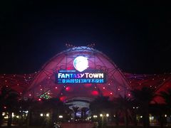 -三亚海昌梦幻海洋不夜城